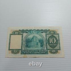 1981 Hong Kong $10 Ten Dollar Banknote HSBC Prefix G95-700000 Rare serial number