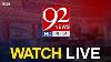 92 News Live Pakistan News Live Latest Headlines U0026 Breaking News Press Conferences U0026 Speeches