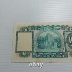 Billet de banque de 10 dollars de Hong Kong de 1981 avec préfixe HSBC G95-700000 et numéro de série rare