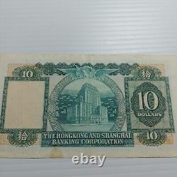 Billet de banque de 10 dollars de Hong Kong de 1981 avec préfixe HSBC G95-700000 et numéro de série rare