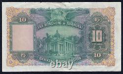 Billet de banque de dix dollars de Hong Kong de 1958 avec J 910,980