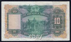 Billet de banque de dix dollars de Hong Kong de 1958 avec le numéro de série J 517 840